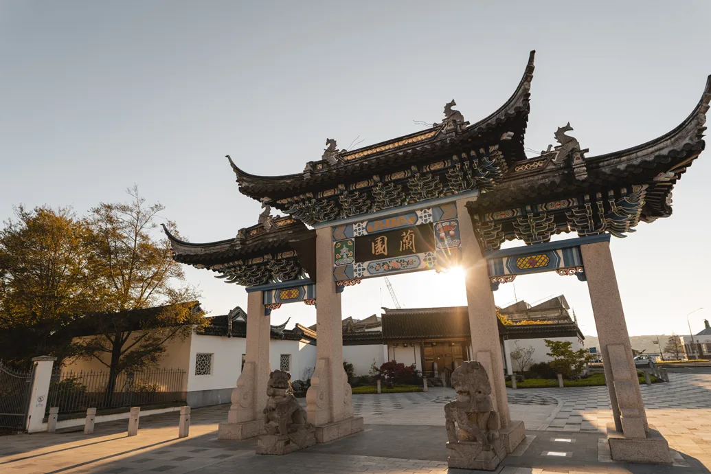 Lan Yuan Dunedin Chinese Garden